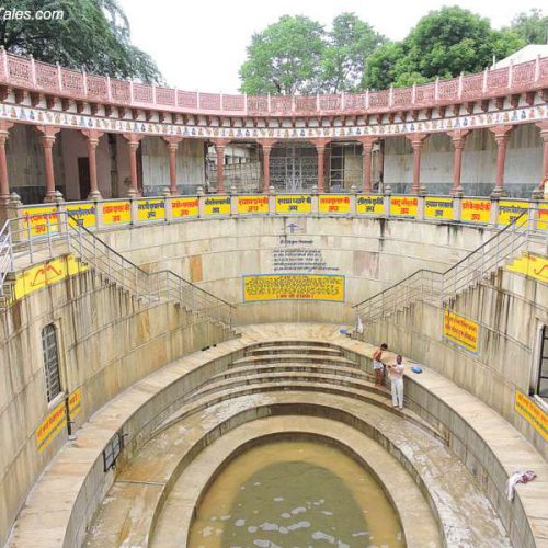 KUND